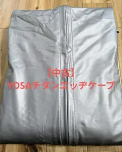 2026年最新】yosa ケープの人気アイテム - メルカリ