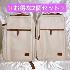 ビジネスリュック 2個 PC収納 レディース メンズ 撥水 バックパック 新品