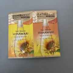 HIMAWARI リッチ＆リペア シャンプー・コンディショナーセット
