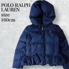 ポロラルフローレン ペプラムダウン ダウンジャケット ダウンコート 160