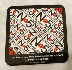 2025年最新】nissyカフェの人気アイテム - メルカリ