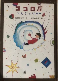 Item thumbnail for item add5bd84-e356-4f3b-93d8-5535b05261c2