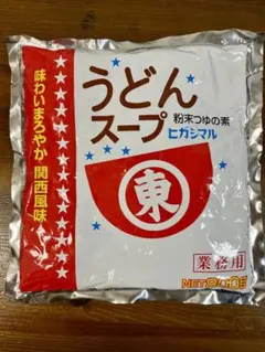 ヒガシマル うどんスープ 粉末つゆの素 800g 業務用のサムネイル
