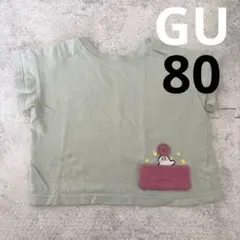 【しなプシュGU】Tシャツ80サイズのサムネイル