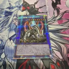 遊戯王 原罪のディアベルゼ 25th クオシク - メルカリ