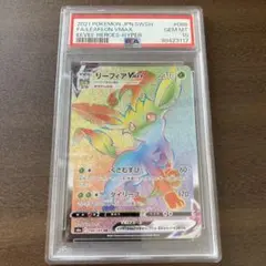 2025年最新】リーフィアVMAX psa10の人気アイテム - メルカリ