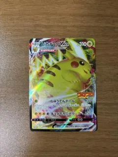 2026年最新】ポケモンカードの人気アイテム - メルカリ