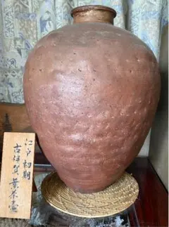 江戸時代の壺　古董品 江戸時代 舶来 紅毛 阿蘭陀 色絵 陶器 小壺 一輪挿し 小花瓶