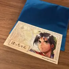 幻想水滸伝 カラオケパセラ カード特典 ぼっちゃん