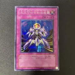 遊戯王　旧アジア　亜空間物質転送装置　ウルトラ　1st DCR Amazon.co.jp: 遊戯王 亜空間物質転送装置 （あくうかんぶっし