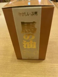 馬油やさしい仔馬 馬の油 化粧用油 65ml - メルカリ