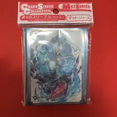 グラブル サプライ