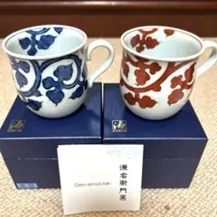 【新品未使用】源右衛門窯 青赤マグカップ 2個セット