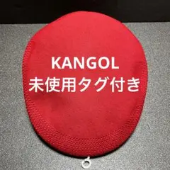 カンゴール ハンチング 未使用 tropic 504 ventair レッド