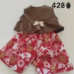 はっしー様専用ページ