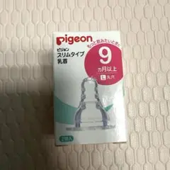 【新品】ビジョンスリムタイプ乳首　Ｌサイズ丸穴
