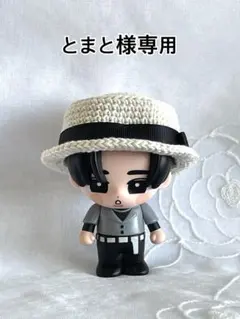 [ とまと様専用 ] すのチルソフビ用　カンカン帽