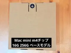 新品未開封Macmini M4 16GB+256GB - メルカリ