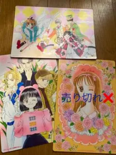リボン　なかよし　付録　下敷き　カードキャプターさくら　　計2枚