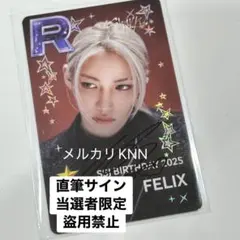 2025年最新】スキズ サイン入りの人気アイテム - メルカリ