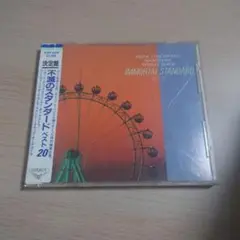 不滅のスタンダード ベスト 20 1986年盤