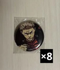 呪術廻戦 ジャンプGIGA ジャンプギガ 付録 缶バッジ 虎杖悠仁