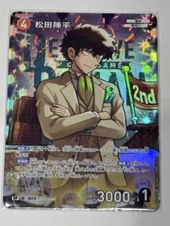 名探偵コナン TCG コナンカードゲーム 疾風の煌めき 松田陣平 RP