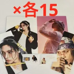 フィリックス 合計90枚セット