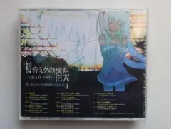 【中古】初音ミクの消失-Real And Repeat- 楽天市場】初音ミクの消失-Real And Repeat-cosMo＠暴走P【中古】【016