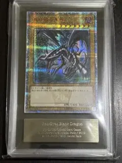 遊戯王 浮世絵 青眼の白龍 ブルーアイズホワイトドラゴン ARS10+ 鑑定