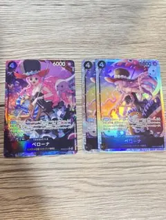 ワンピース カードゲーム ペローナ