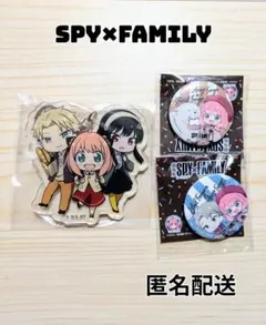SPY×FAMILY アクリルキーホルダー＆バッジ3点セット　最終値下げ