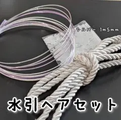 袴髪飾り 水引　卒業式　成人式　銀箔フレーク　ヘッドパーツ 和装髪型