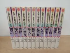 現代日本写真全集 日本の美 全12巻セット - メルカリ
