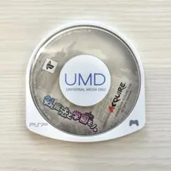 剣と魔法と学園モノ。 UMD