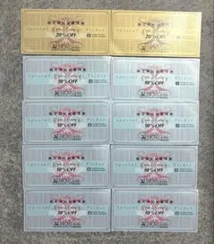 ゼビオ 株主優待券 20%OFF2枚 10%OFF8枚(2026年12月31日）のサムネイル
