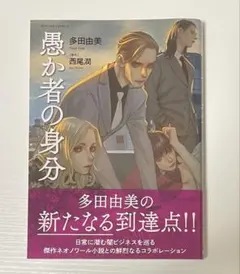 Item thumbnail for item d6ddf454-18a7-4a0d-85bd-f20fc110c49e