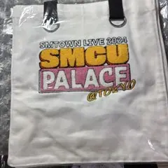 SMTOWN LIVE 2024 SMCU PALACE トートバッグ