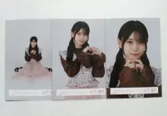 山下瞳月 バレンタイン 生写真 セミコンプ 櫻坂