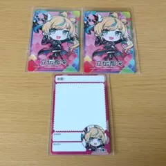 にじさんじチップス vol.8 立伝都々 レア