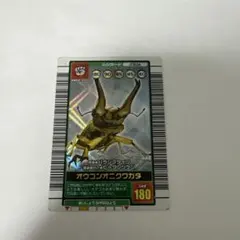2026年最新】ムシキング オウゴンオニクワガタの人気アイテム - メルカリ