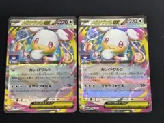 メガタブンネex ジムプロモ　2枚セット　146/m-p