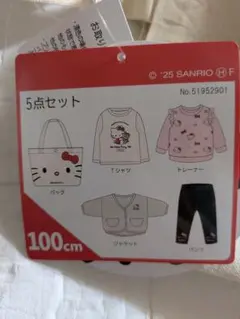 【100cm】しまむら2025年 ハローキティ福袋　未開封