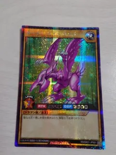 2025年最新】ホーリーナイトドラゴン シークレットの人気