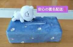 ガーリーくまさん /プラチナムザッカティッシュボックスカバー /ティッシュカバー
