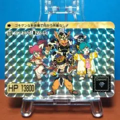 BANDAI - 甲竜伝説ヴィルガスト　2個セット Amazon.co.jp: 37. クリス／甲竜伝説 ヴィルガスト Ⅱ