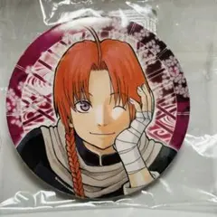 Item thumbnail for item a1eabe82-d63d-42bc-abf0-98ca1f7320fd