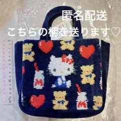 はな様専用出品】フェイラー サンリオ ハローキティ トートバック