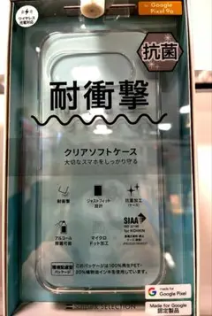 Google Pixel ９Aソフトケース