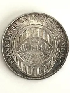 1923年 10000マルク ヴェストファーレン ドイツ 緊急貨幣 - メルカリ